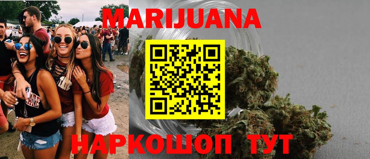 Бошки марихуана индика Ижевск